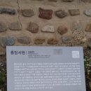 상주 흥암서원 이미지