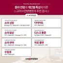더에이치한방병원 이미지