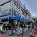 한마을유통 이미지