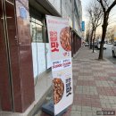 두마리찜닭두찜광주일곡점 네이버블로그