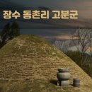 장수덕산로 이미지