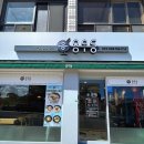 자연주의건강요리 | 한림 맛집 용우동 행복한한림점에서 즐긴 행복한끼 후기