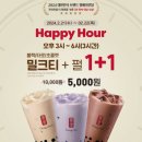 공차시흥배곧점 이미지