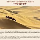 무지개여행사 티스토리