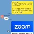 11월 문화예술아카데미 | 25년 11월 제주문화예술재단 채용 논술 특강 최종 후기 - 부터스 논술 &amp; 자소서