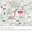 인천 검단신도시와 인천공항·서울 잇는 검단IC 준공 2027년으로 지연 이미지