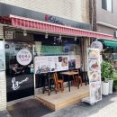 삼순네 꽁냥꽁냥 이미지