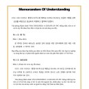 KOREA 행정사 사무소 이미지