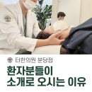 시중한의원 이미지