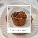 신동-65 | [망포 신동카페거리] 호노호노 내돈내산 솔직후기(에그타르트 맛집)