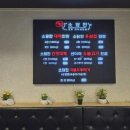 대연대패삼겹살 - 청주시 흥덕구 진재로19번길 18 | 대연대패삼겹살