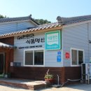 소리고을 이미지