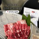 산더미 | 부산 온천천 카페거리 가성비? 소고기 솔직후기 &#34;산더미소갈비&#34;
