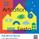 탄탄마을관리사회적협동조합