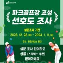 천남