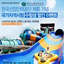 워터피아 이미지