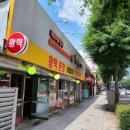 황떡본점 이미지