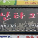 대한간판광고