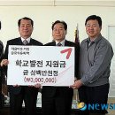 금호석유화학(주)울산고무공장 이미지