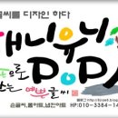 유니피부샵 이미지