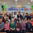 삼귀 경로당 이미지