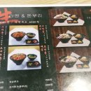 하꼬멘