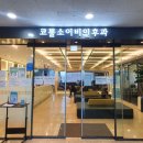 코뿔소이비인후과 이미지