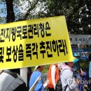 대전지방국토관리청 앞 이미지