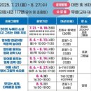 사이언스랩과학교습소