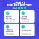 타이어테크 용인점 | 용인타이어★용인타이어 싼집★용인모현타이어...ig★2454518★요코하마S327★타이어 교체 후기