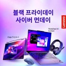 오공PC | RTX 5080 탑재 OLED 240Hz 고사양 게이밍 노트북, 레노버 리전 프로 7i 10세대 후기