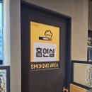 포차천국양주
