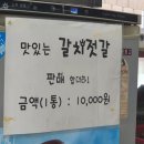 일로연탄불고기