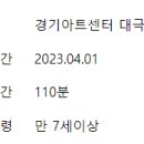 2023 장사익소리판 이미지