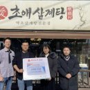 토닭토닭 이미지