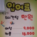 꾼낚시카페 성남점 네이버블로그