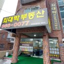 연제구-171 이미지