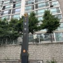 삼성푸른아파트경로당 네이버블로그