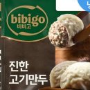 이정숙왕손만두찐빵 이미지