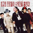 뉴대장금 이미지