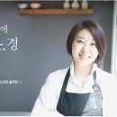 한국채소소믈리에협회 이미지