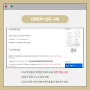 현지OA시스템 이미지