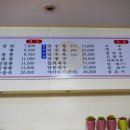목동초마 이미지