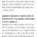 소여도방