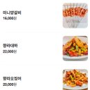 일미향 네이버블로그
