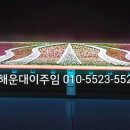 호리;휴 이미지