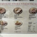 츠키젠 이미지