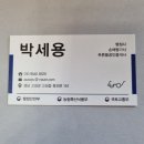 법률사무소푸른들