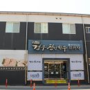 경주천년한우용황점