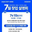 크린토피아 - 부천시 소사구 경인로137번가길 65 | 크린토피아
